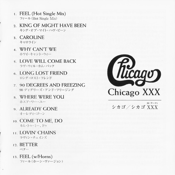Chicago XXX - Booklet, Seite 17 Placeholder image
