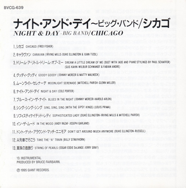 Night & Day - Bigband, Japan-Special, CD-Booklet, Seite 1 Placeholder image